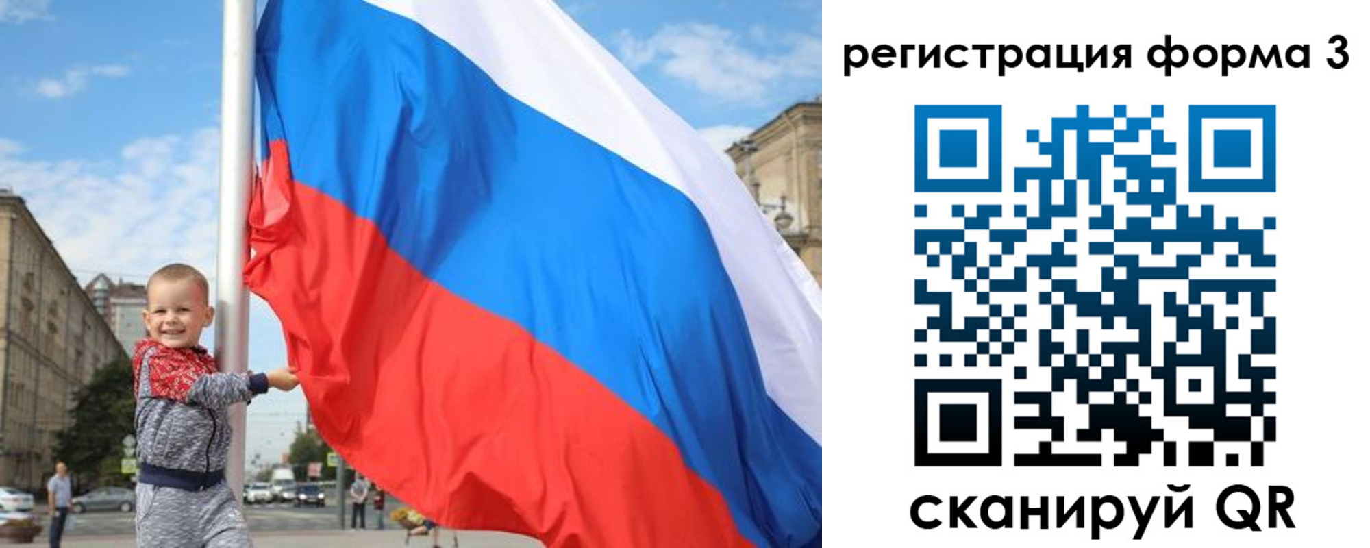 прописка для кредита в Далматово