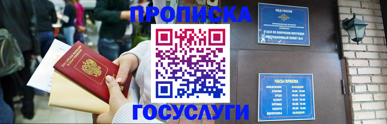 найти адрес прописки в Далматово
